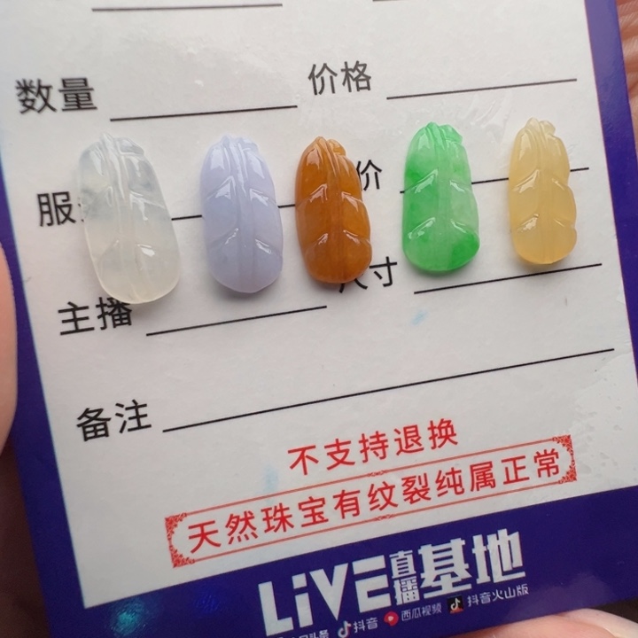 定制翡翠未镶嵌包抛