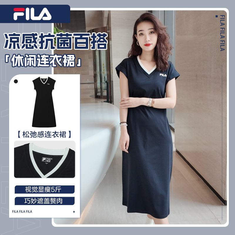 FILA/斐乐凉感抗菌连衣裙女装夏新款百搭休闲连衣裙F11W528303F