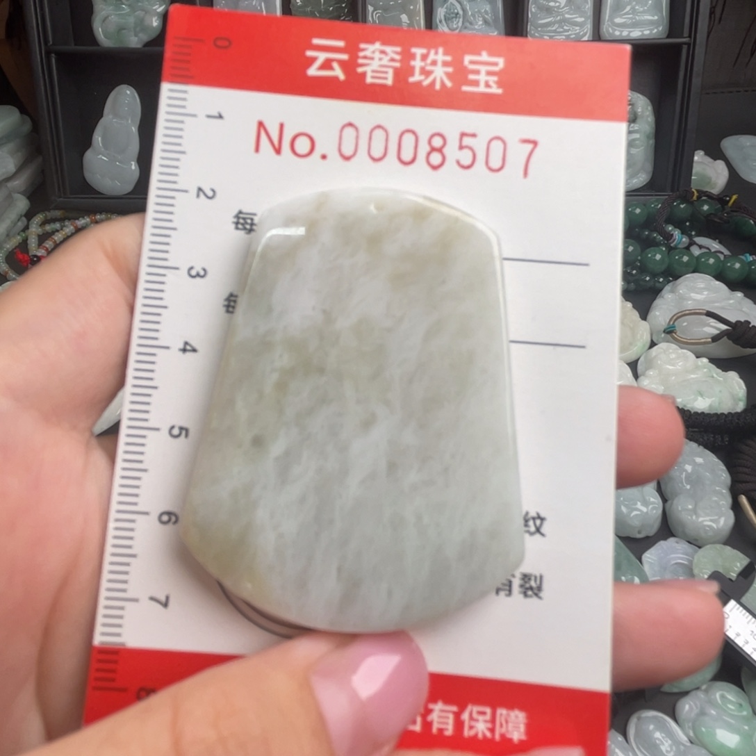 吊坠(不含链)未镶嵌翡翠瑕疵福利