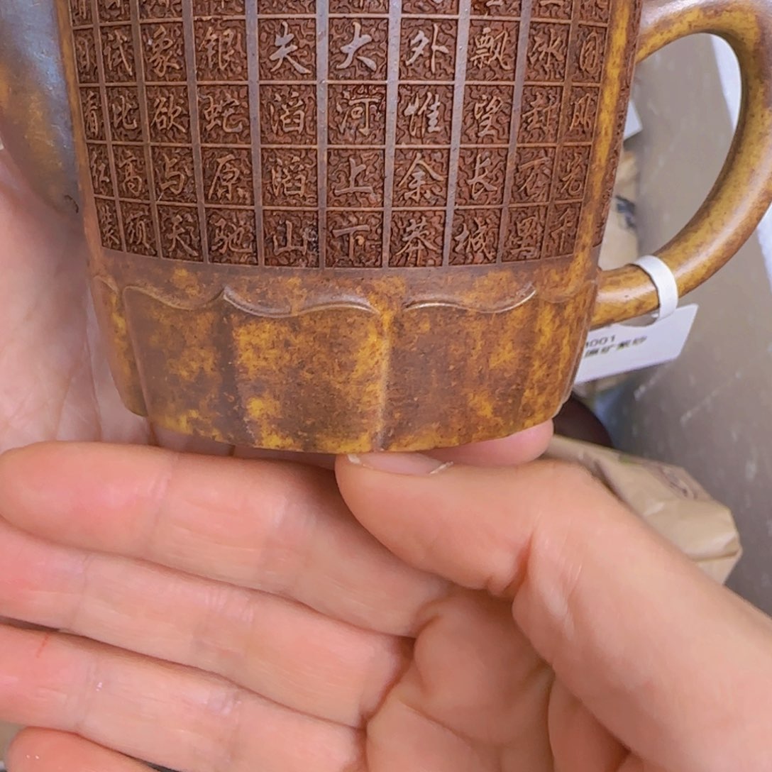 紫砂茶壶好了已经安排好了