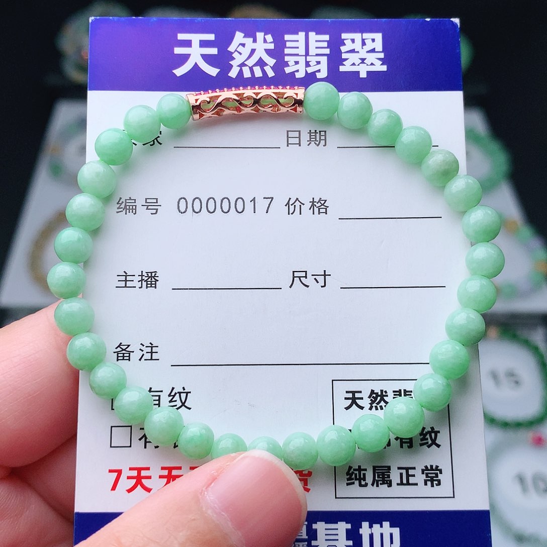 翡翠手串未镶嵌翡翠