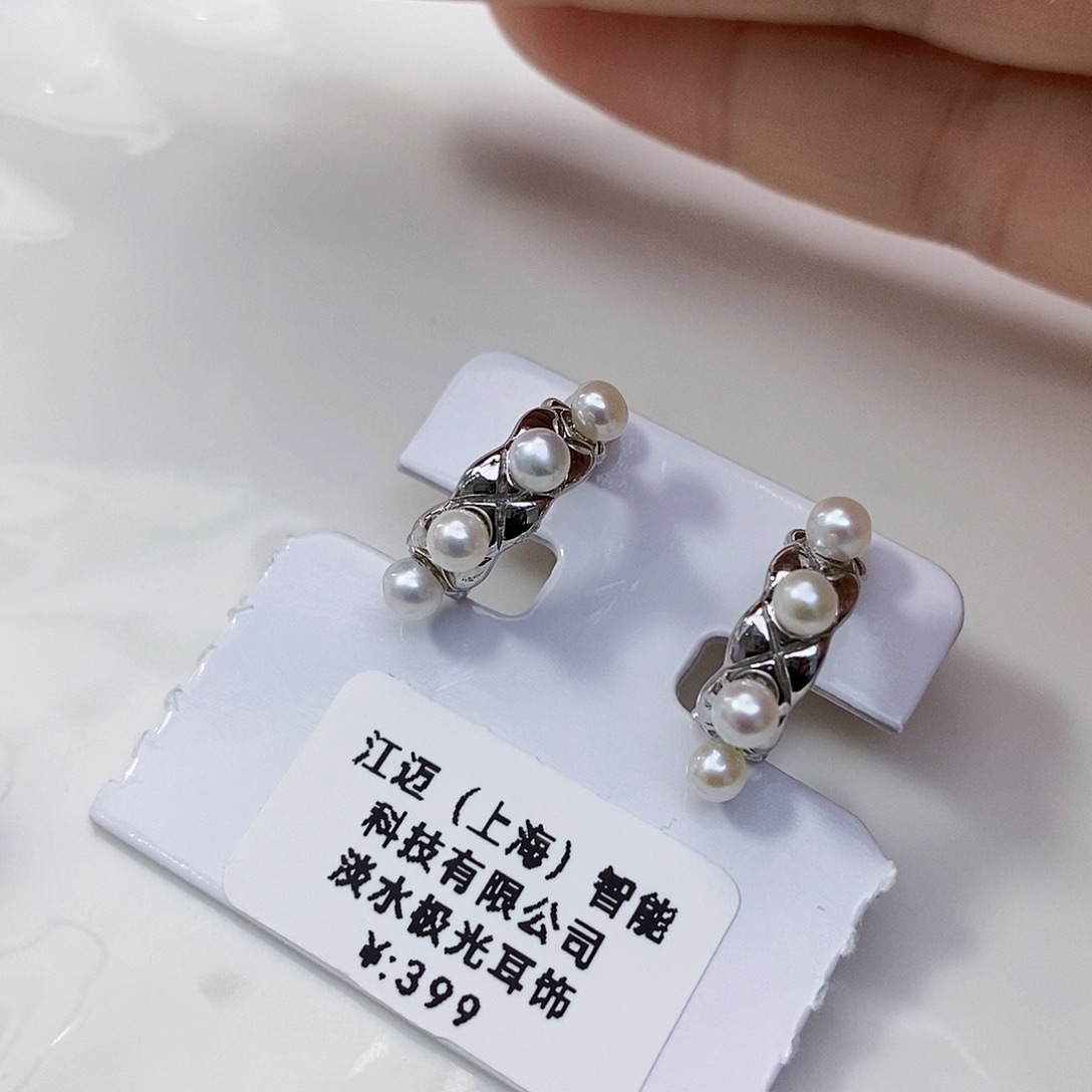 淡水珍珠特价不退不换极光耳饰银S925镶嵌