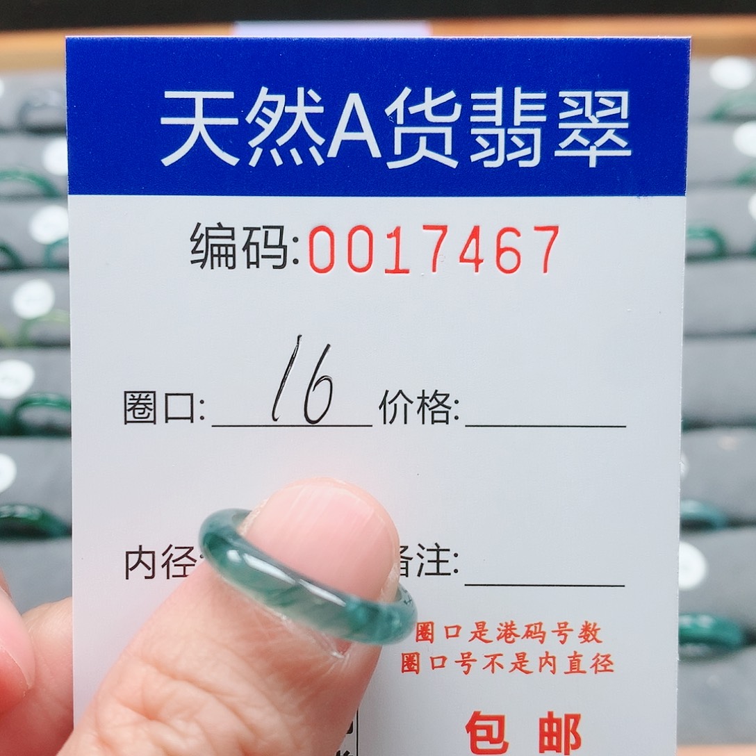 【闪购商品】翡翠戒指未镶嵌宝*戒圈