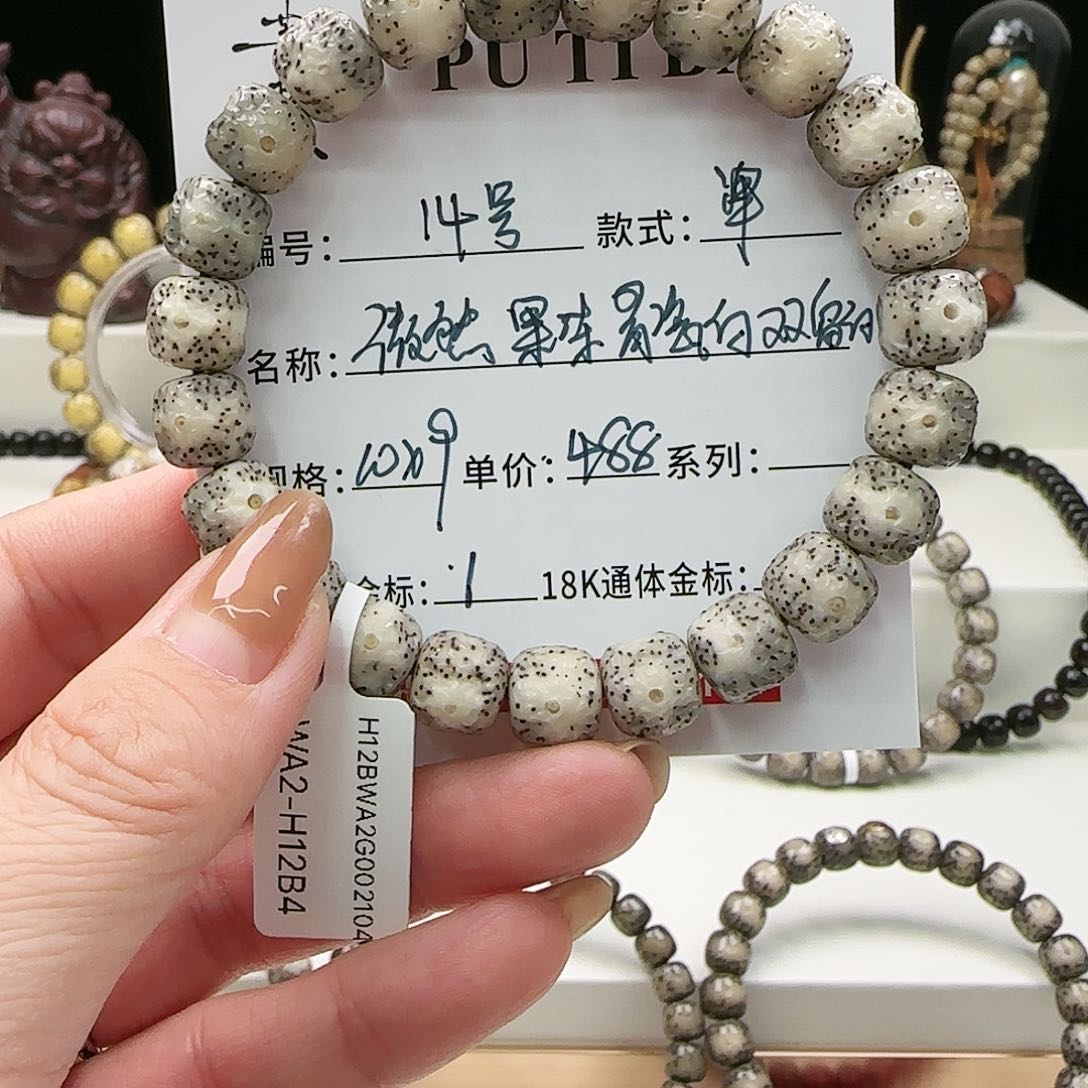 星月菩提手串菩提白星月