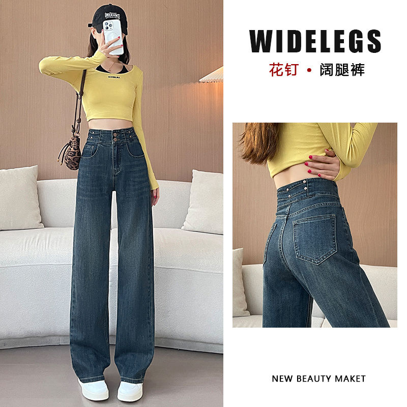 亦声窄版弹力阔腿牛仔裤女春秋新款高腰复古显瘦宽松垂感直筒拖DH