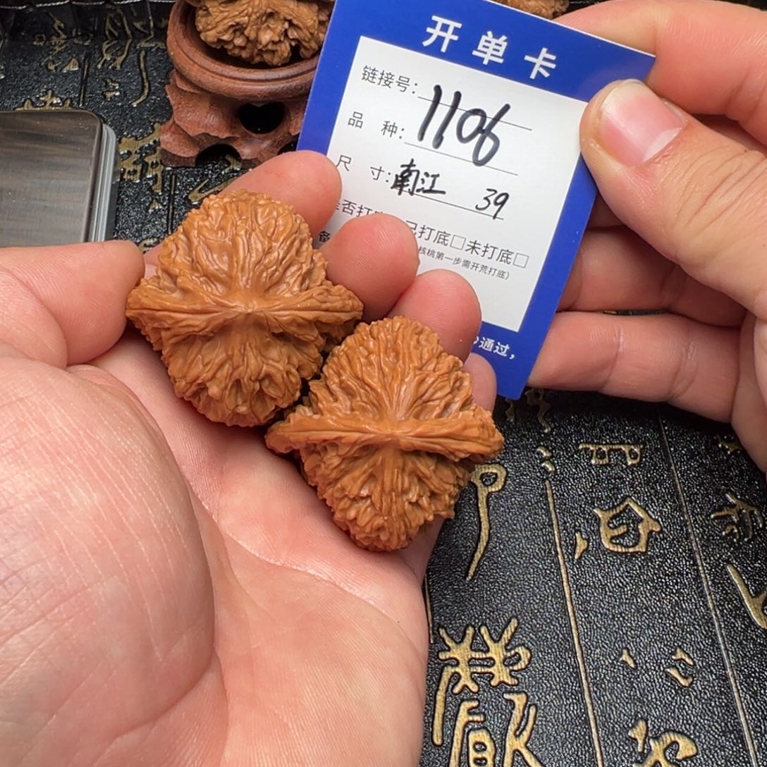 吊坠文玩核桃好果子