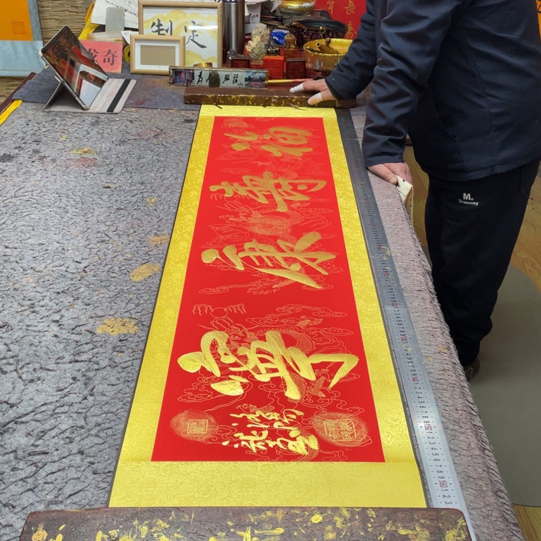 书法福寿康宁 165 40