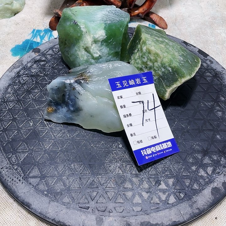 【闪购商品】未镶嵌蛇纹石玉珠宝奇石一***？