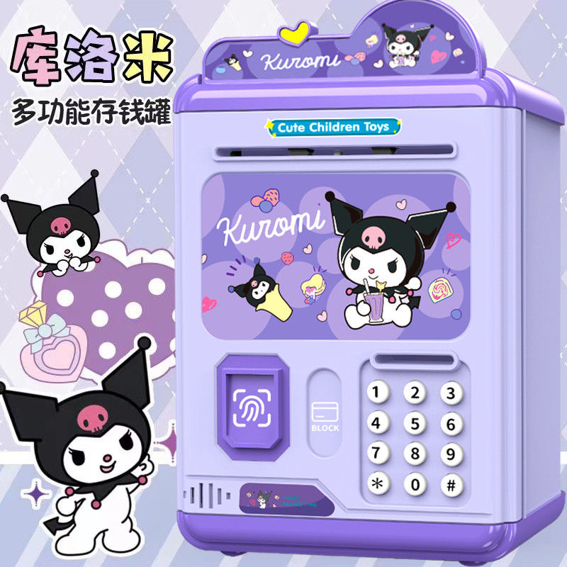 库洛米女孩存钱罐儿童密码箱储钱罐男孩大容量公主2025高颜值新款