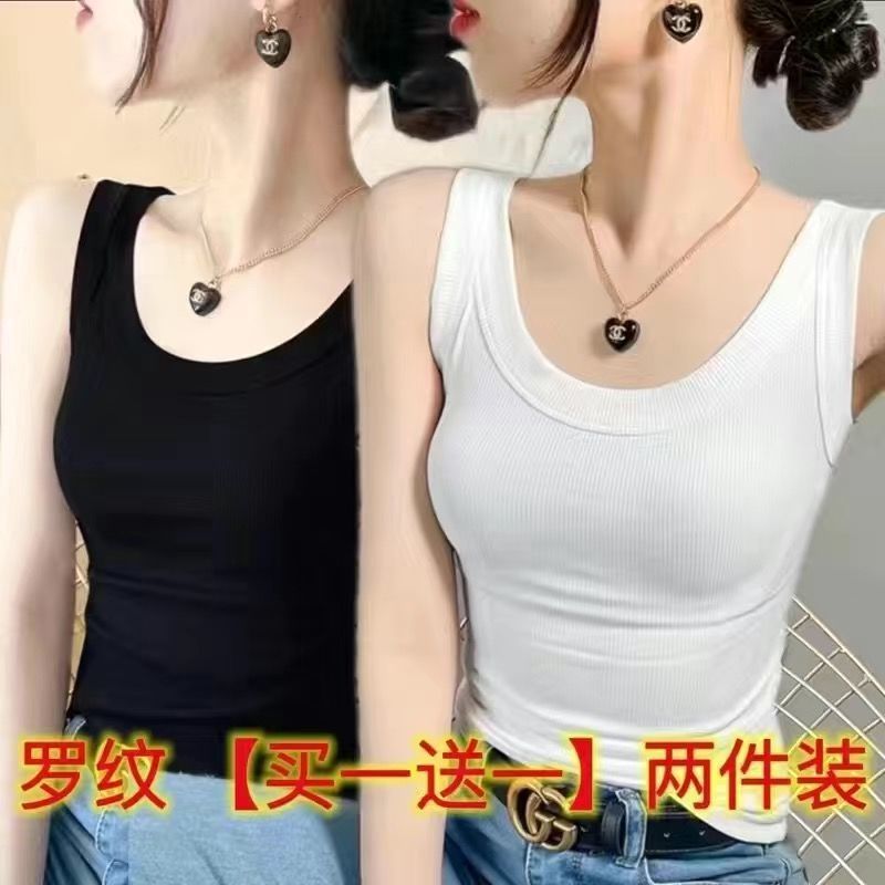 修身打底吊带背心女内搭外夏季防走光无袖薄款新款显瘦螺纹上衣