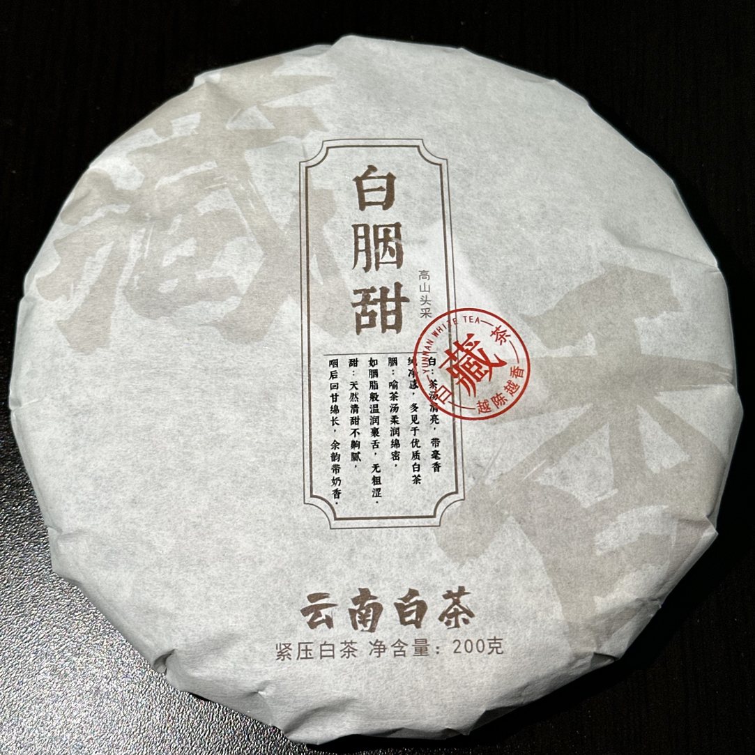 2025年陈家寨 大树白茶 白胭甜 200克饼