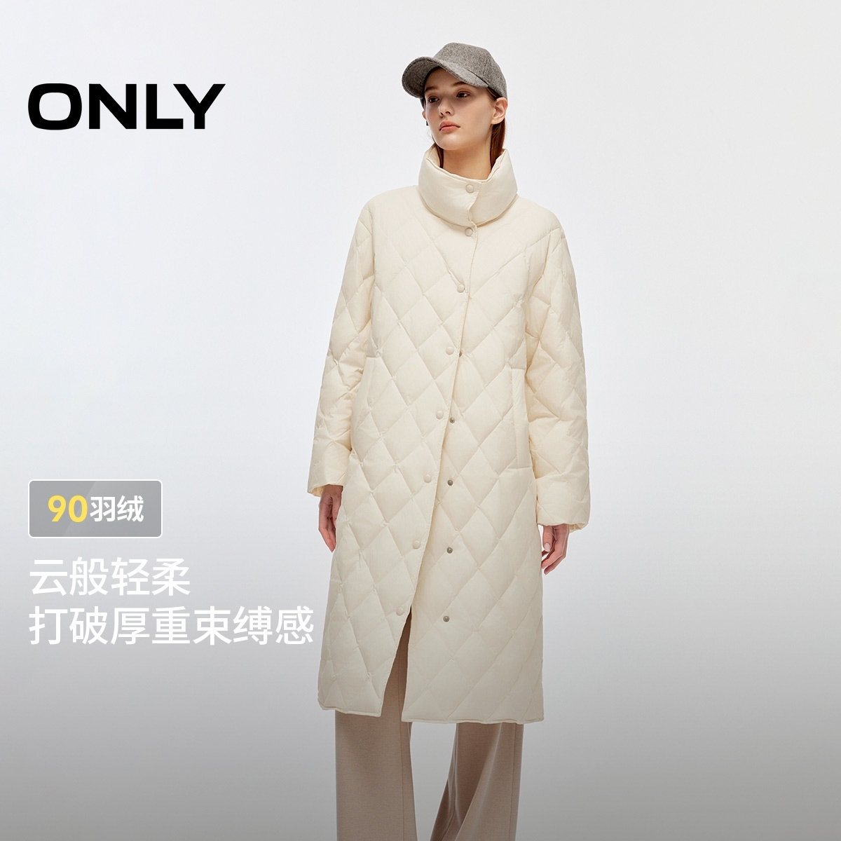 ONLY2025冬季新款90白鸭绒宽松轻薄长款羽绒服女|125412010