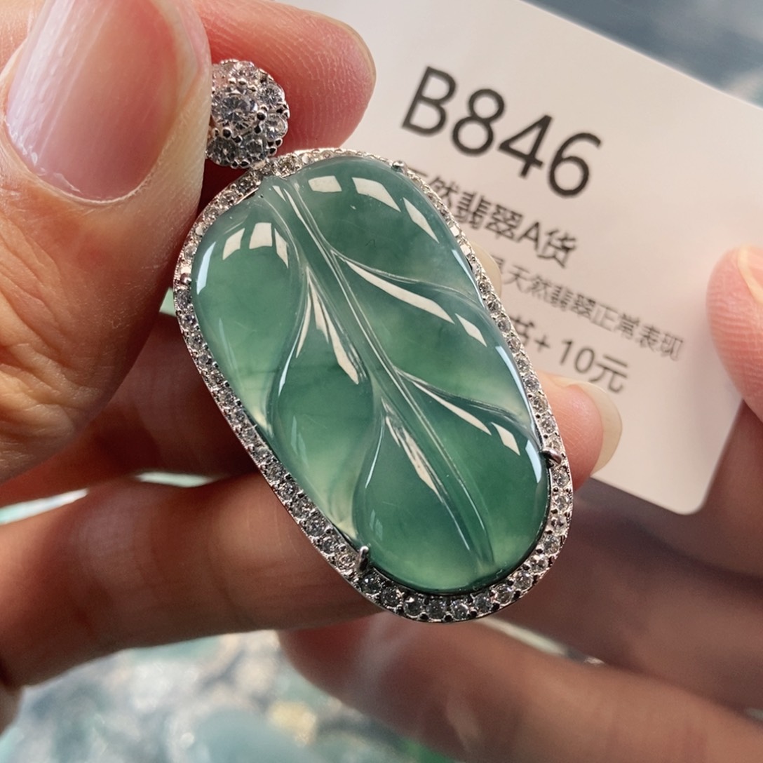 【闪购商品】翡翠吊坠(不含链)未镶嵌