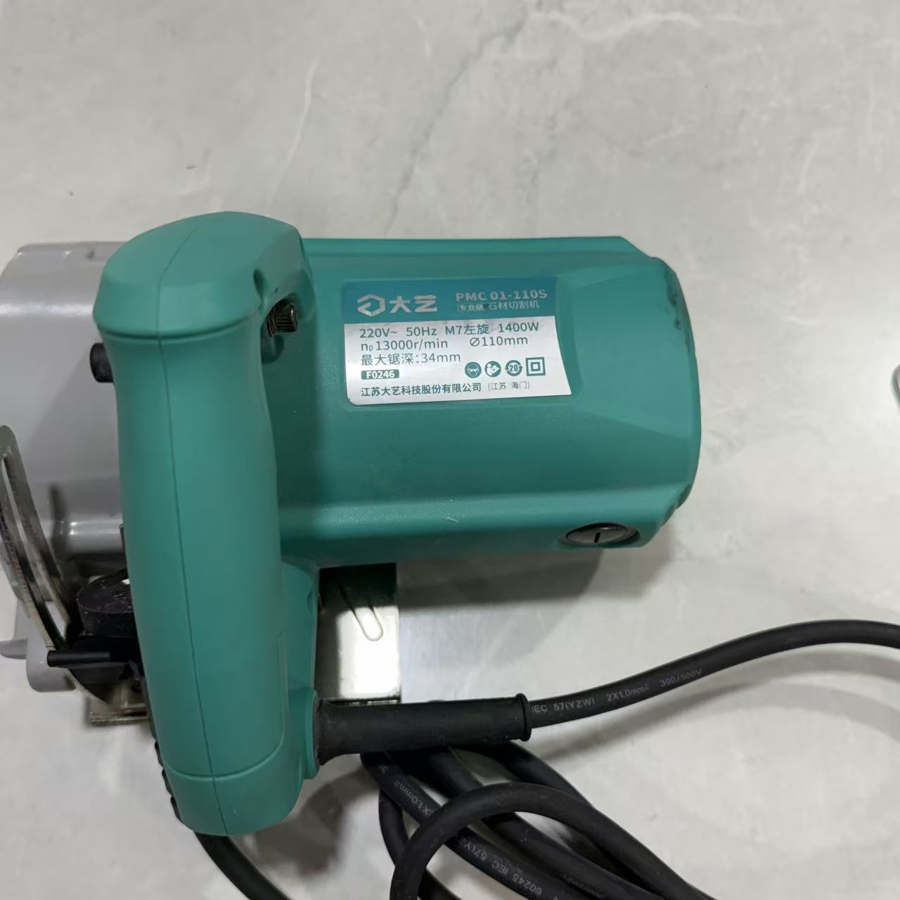 官方正品大功率全铜云石切割机