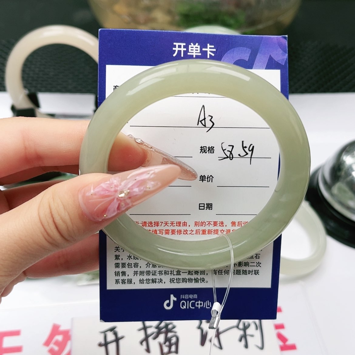 【闪购商品】和田玉手镯未镶嵌