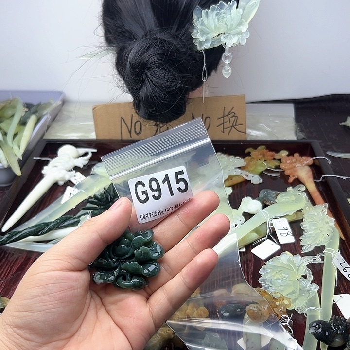 蛇纹石玉发饰合金子*语