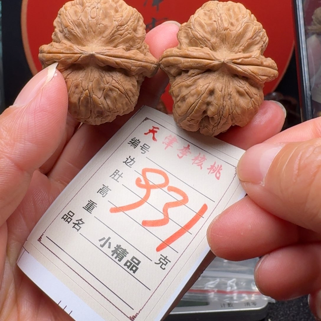 文玩核桃把件40元宝