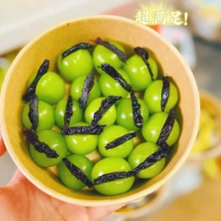 果切阳光玫瑰遇见乌梅0.5斤（现做）