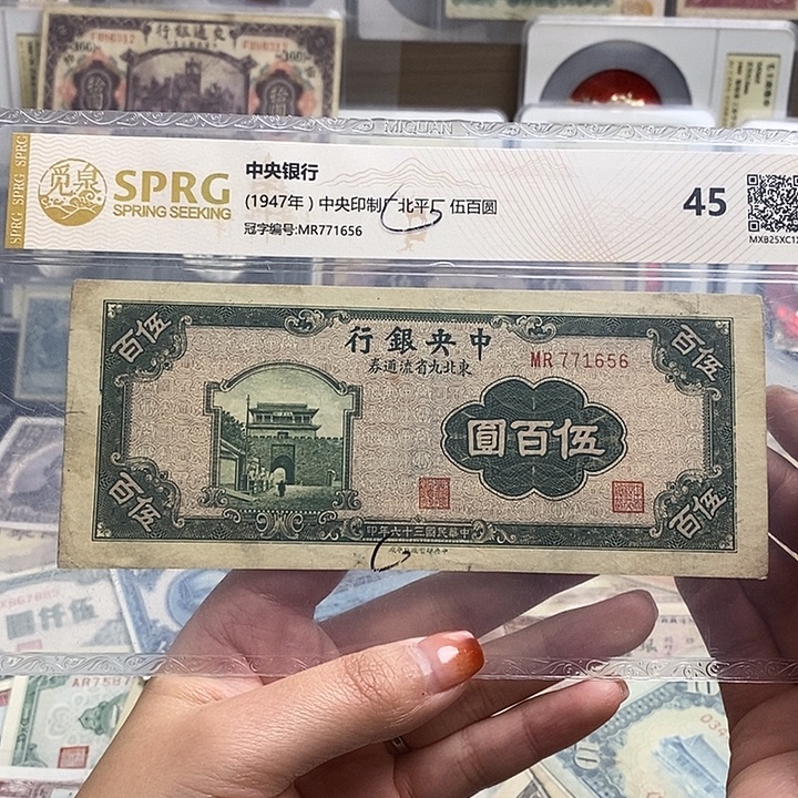 封装评级一张。     