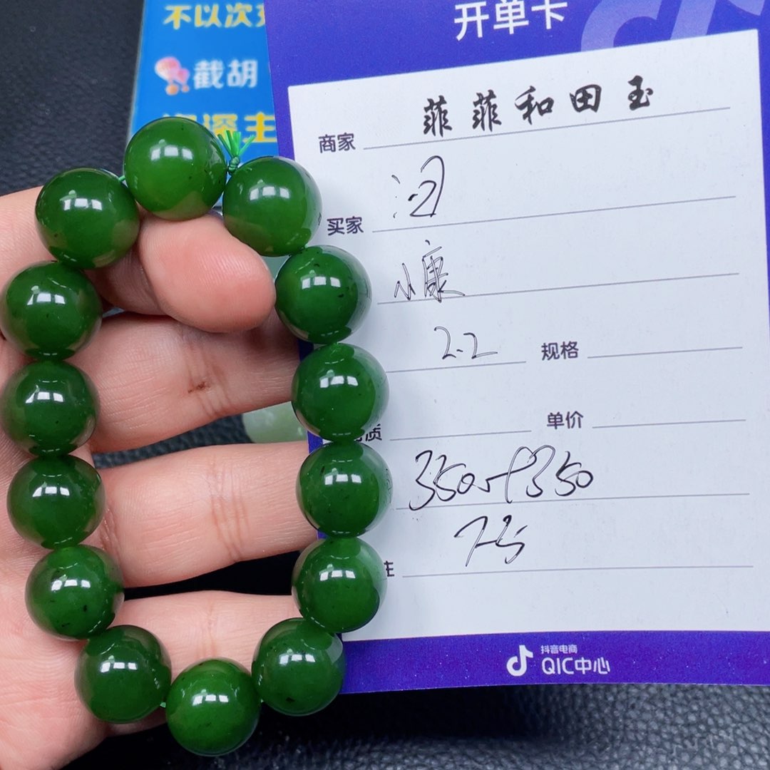 和田玉挂件未镶嵌河****号