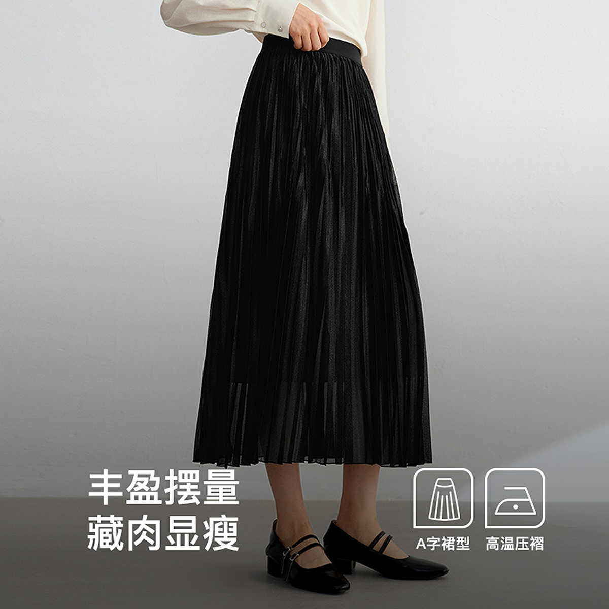 【会员专享】迪赛尼斯2025夏新款通勤气质网纱简约纯色高腰半身长裙
