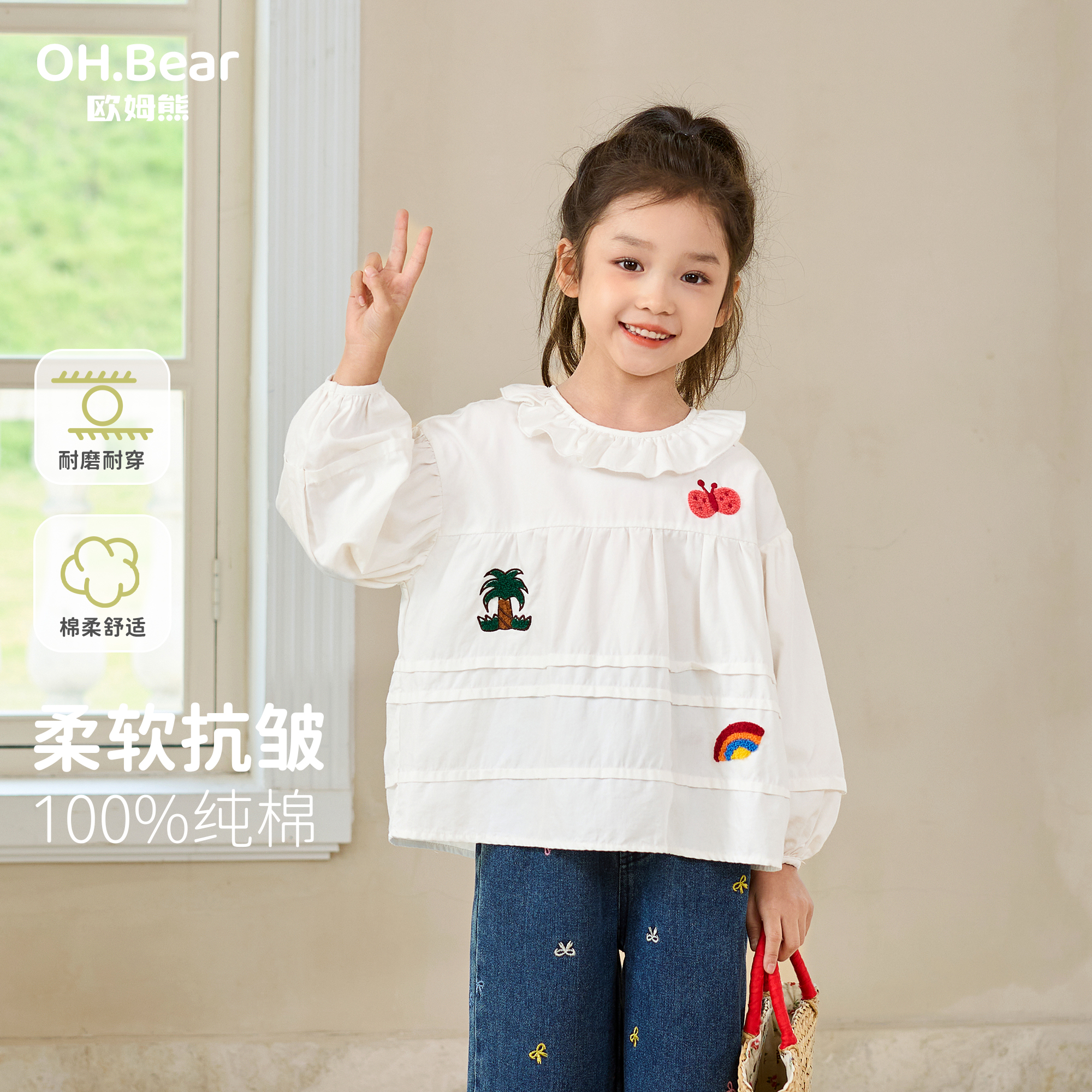 女童衬衫春秋季2025新款女孩宝宝洋气时髦白色娃娃领儿童春装衬衣