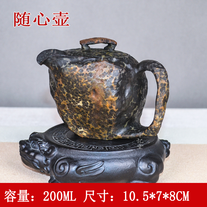 【随心壶】天然冰碛岩石茶壶家庭功夫茶具泡茶壶家用黄豹纹俏色
