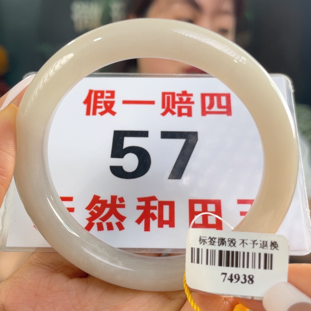 和田玉手镯未镶嵌微瑕