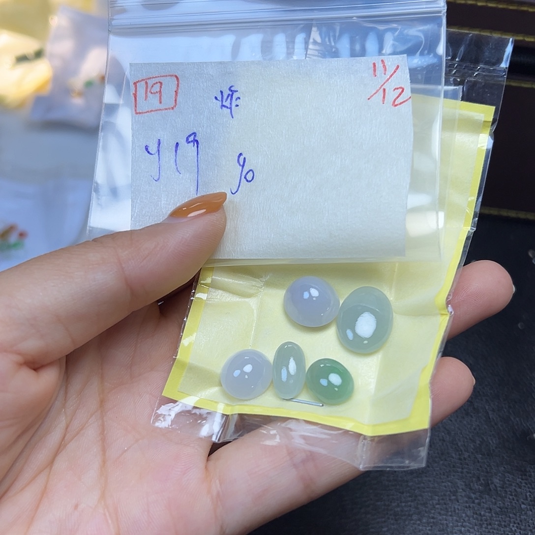 y***熠定制翡翠未镶嵌翡翠