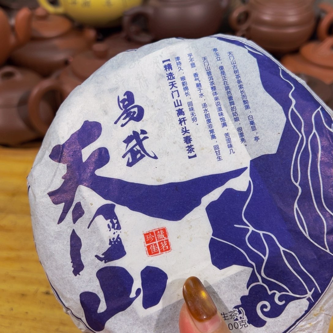 壶12号白云推荐推荐