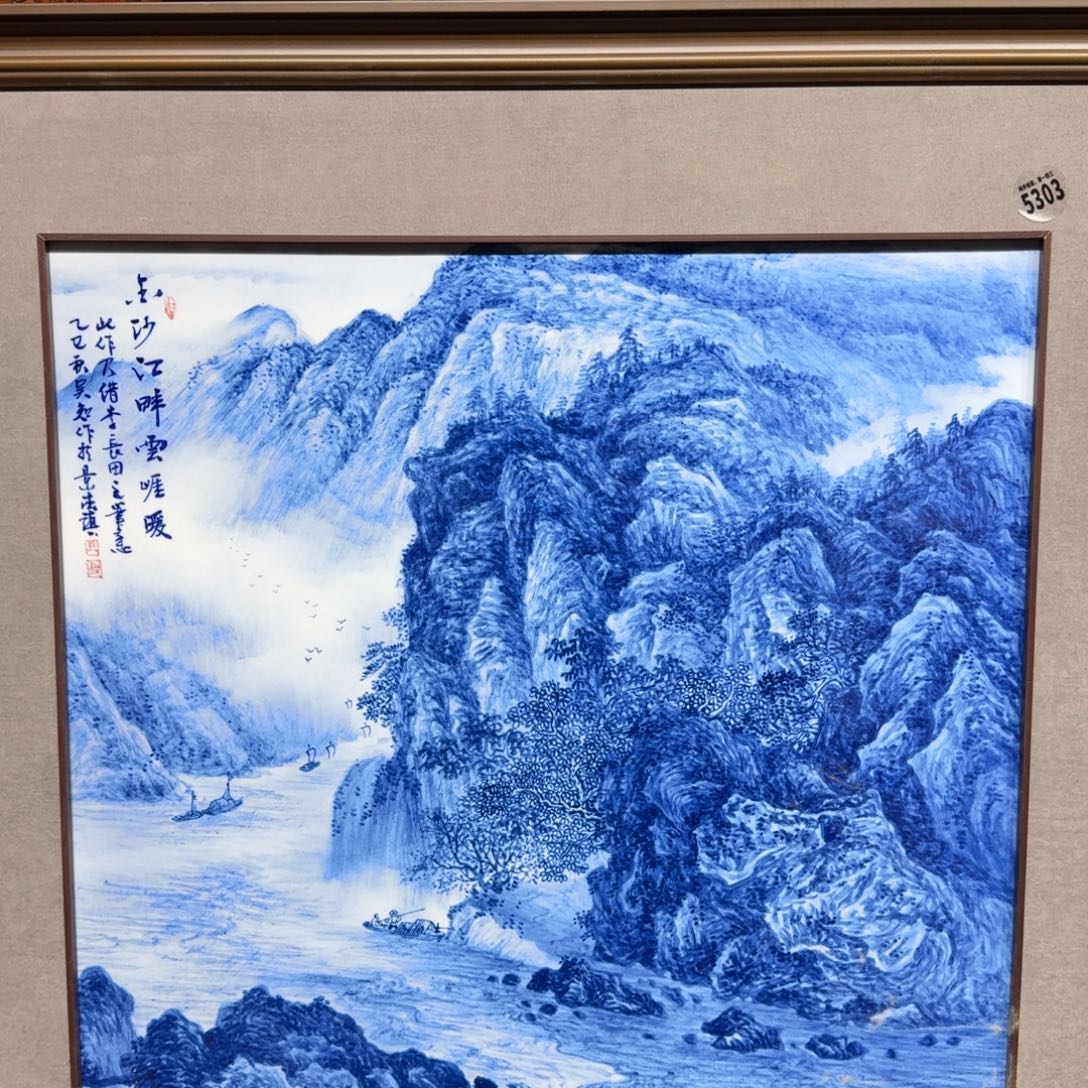 陶摆件吴义松甄选陶瓷5303