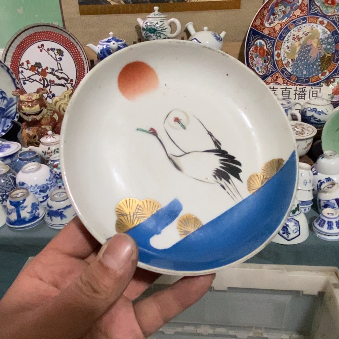 瓷片舶来瓷器满28包邮当日凑单