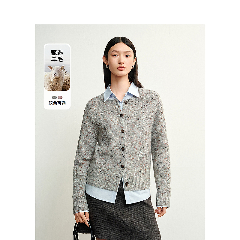 【籽言专属】DC-NICE毛针织衫9673