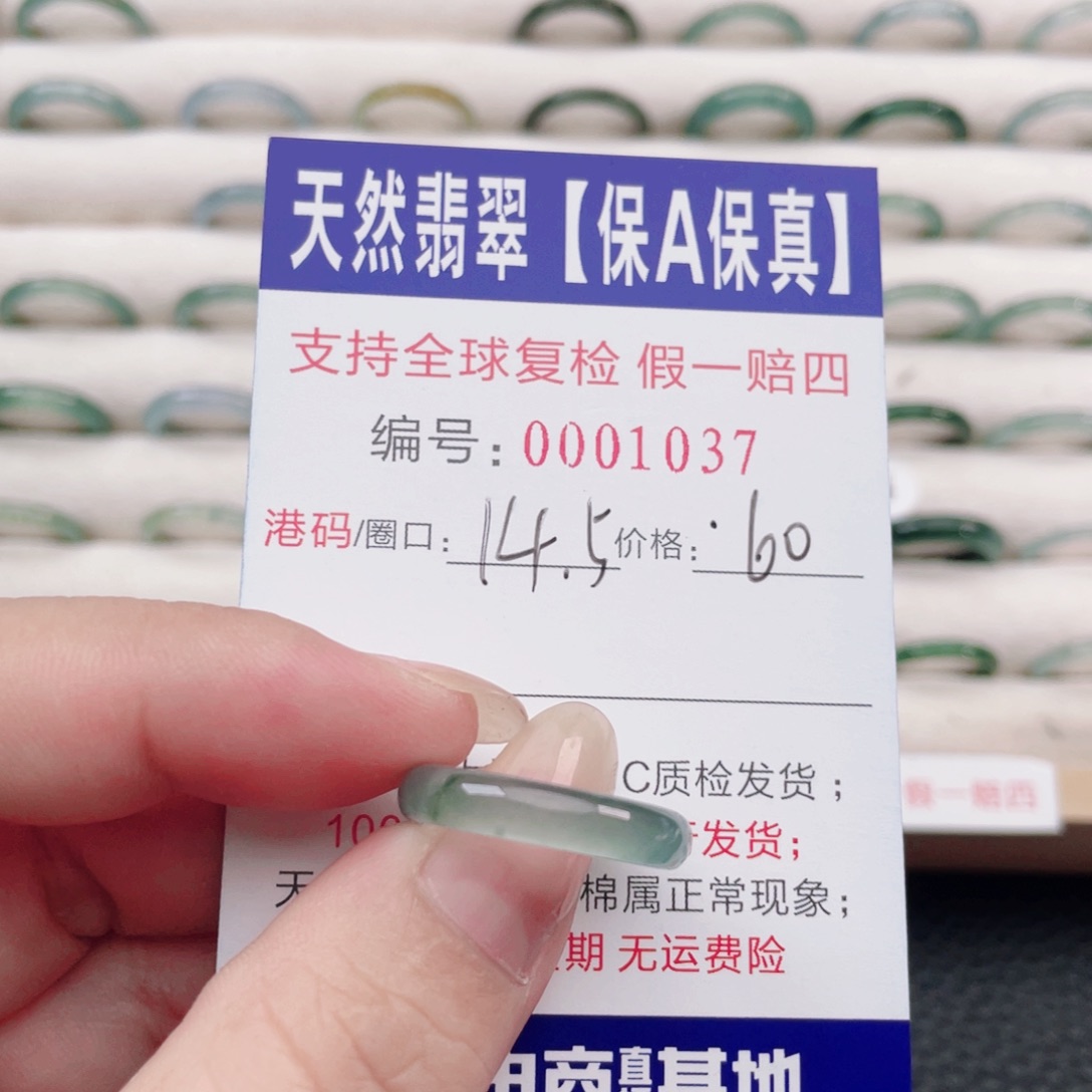 用***飒未镶嵌戒指翡翠66