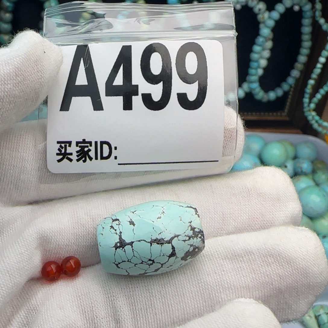 南红玛瑙配饰未镶嵌