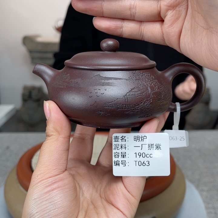 紫砂茶壶紫砂刻绘