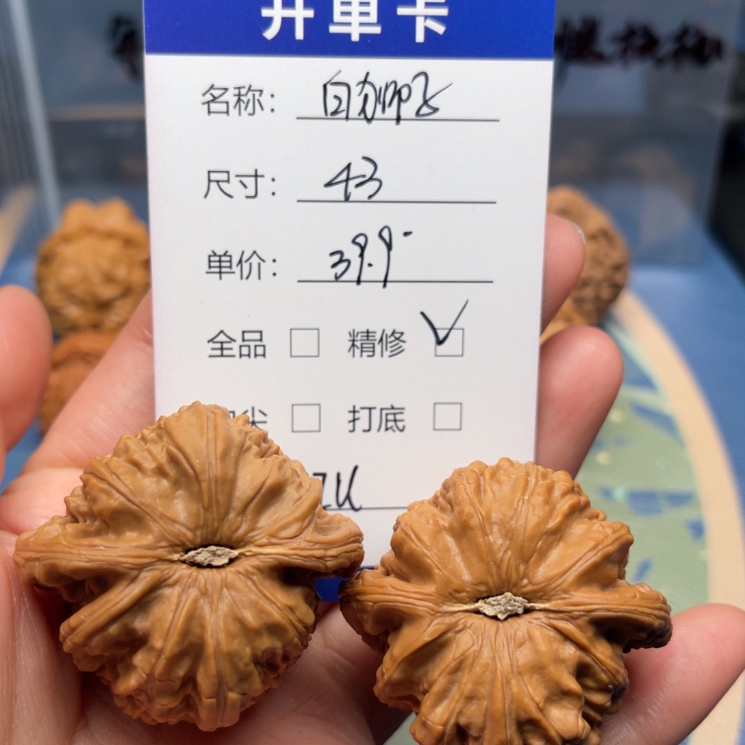 I***U吊坠文玩核桃白狮子