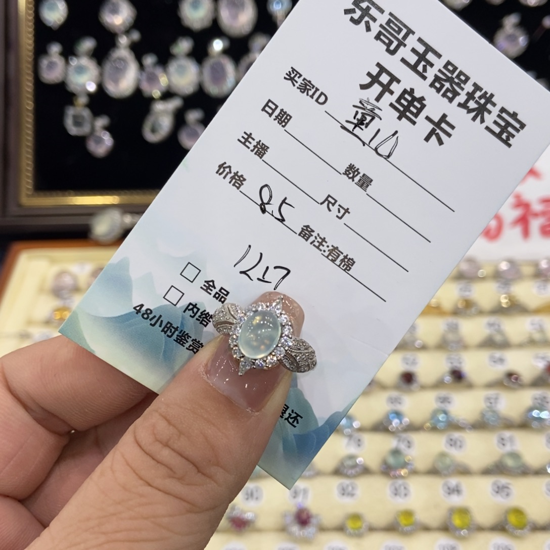 童****蛇纹石玉银S925镶嵌戒指