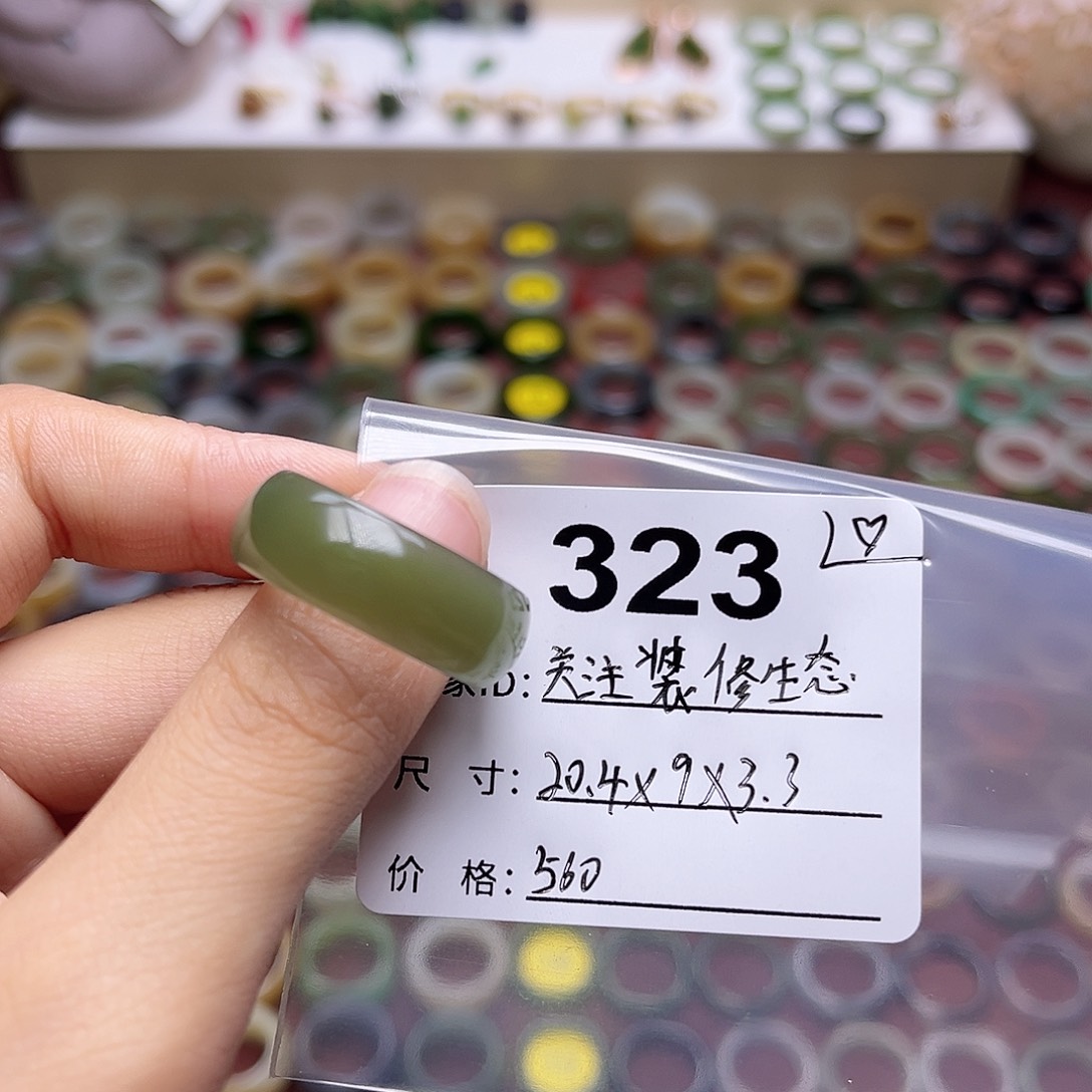和田玉戒指未镶嵌关****态
