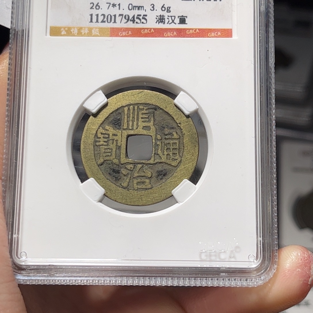 金属Lx如图所示一个9455