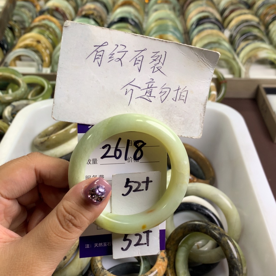 蛇纹石玉未镶嵌手镯2618