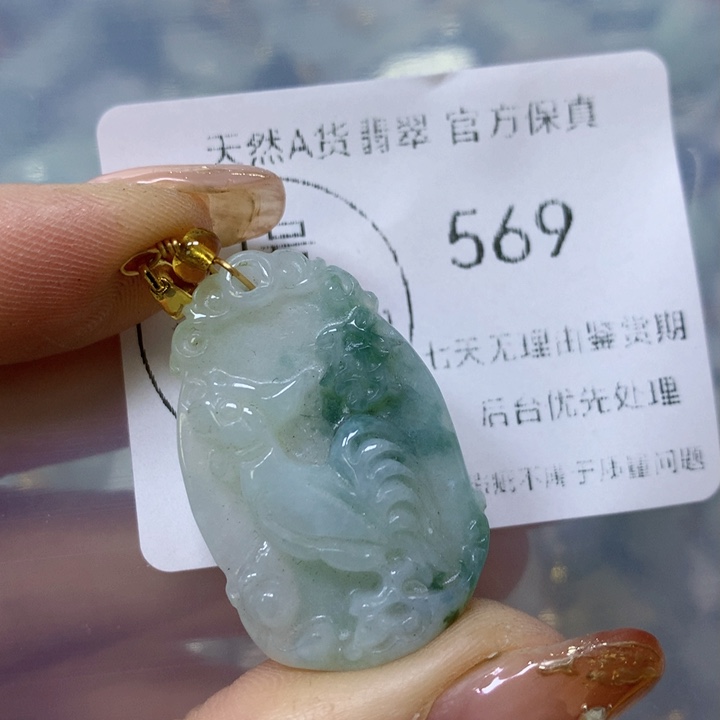 翡翠颈饰未镶嵌翡翠