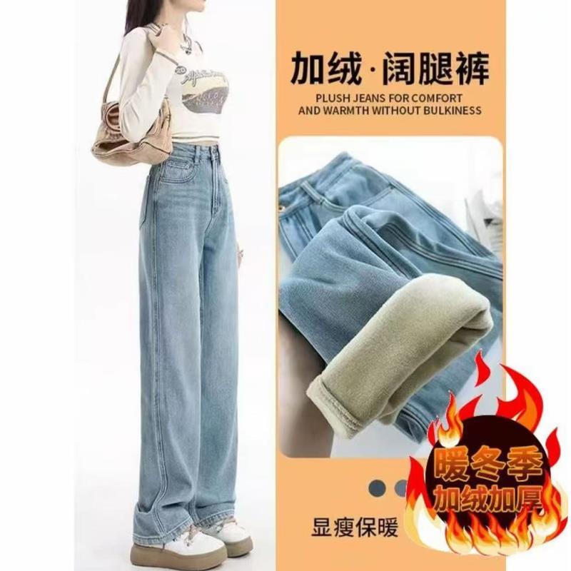 冬季新款加绒加厚高腰牛仔裤女保暖直筒窄版2025宽松垂感阔腿裤