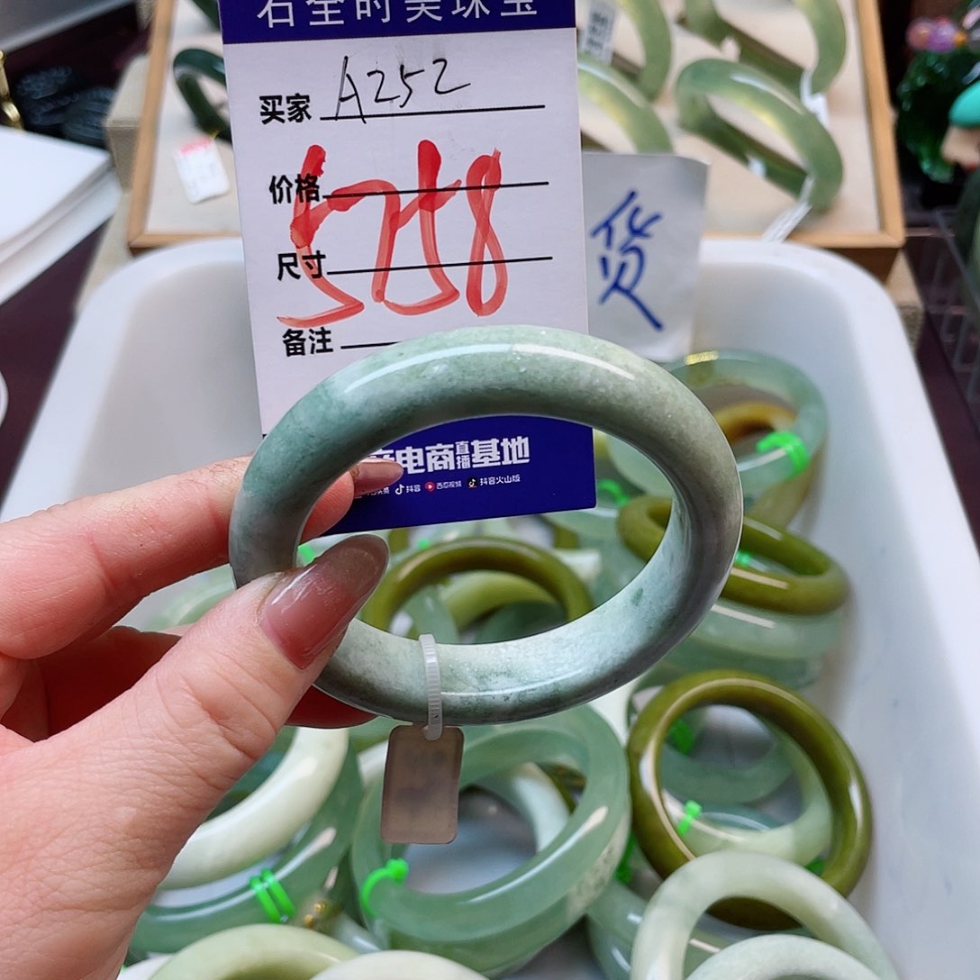 岫玉未镶嵌手镯岫玉