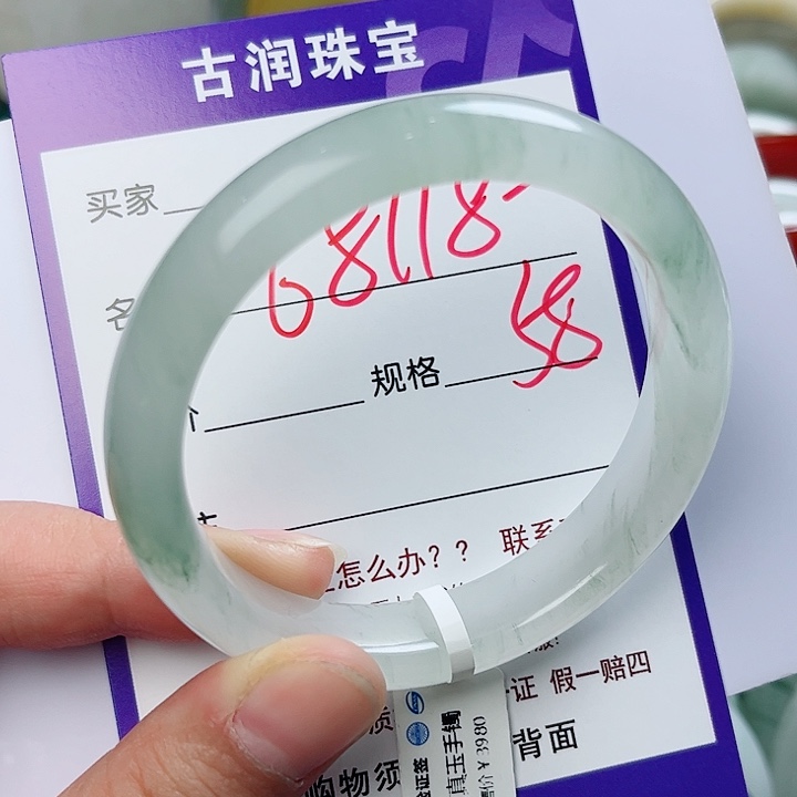 石英质玉（金丝玉）手镯未镶嵌用****8