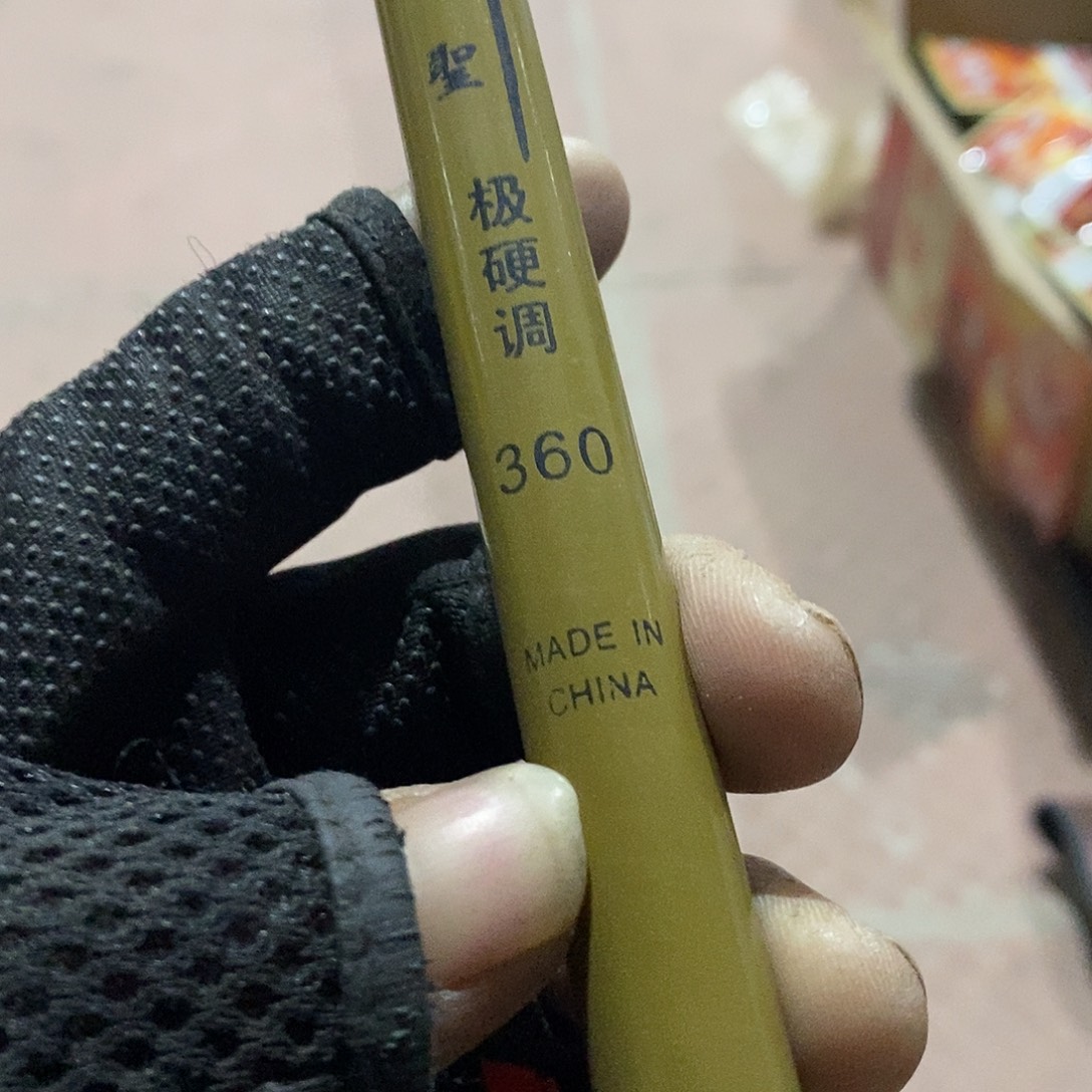 竹胜3.6米鱼竿一根，，