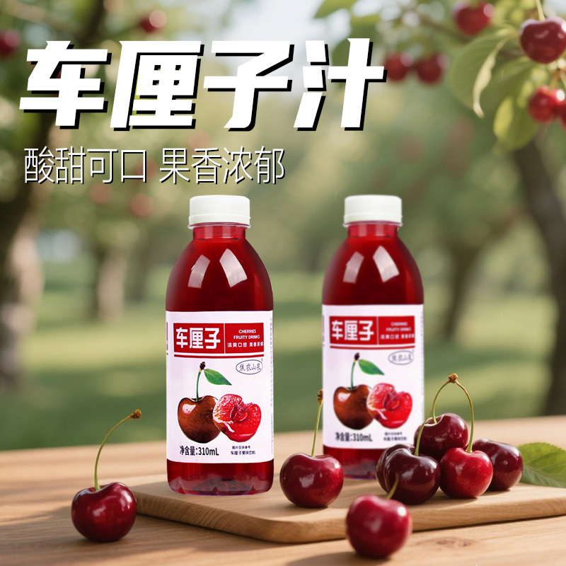 焦农山泉车厘子汁310ML*12瓶