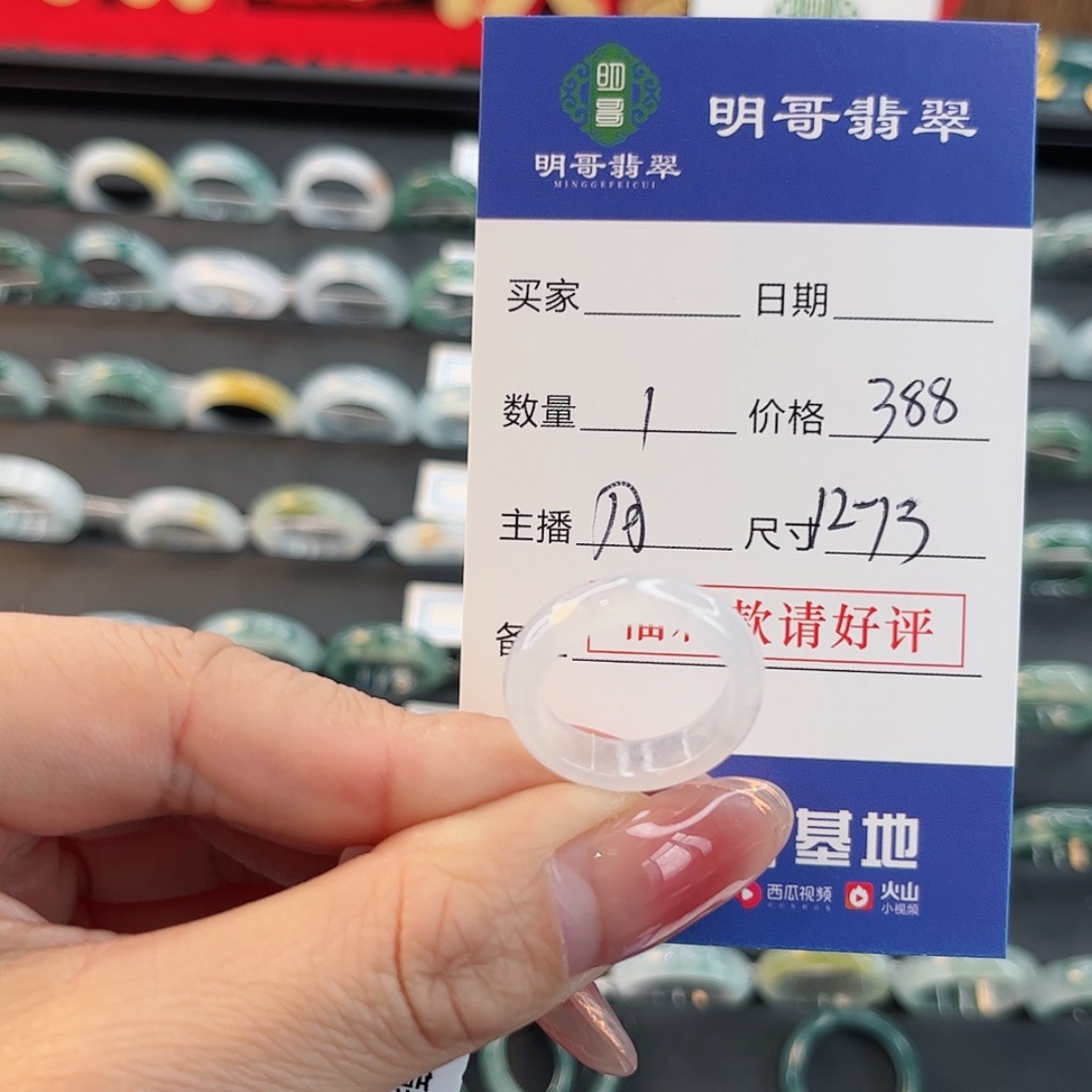 【闪购商品】翡翠戒指未镶嵌羅天然翡翠