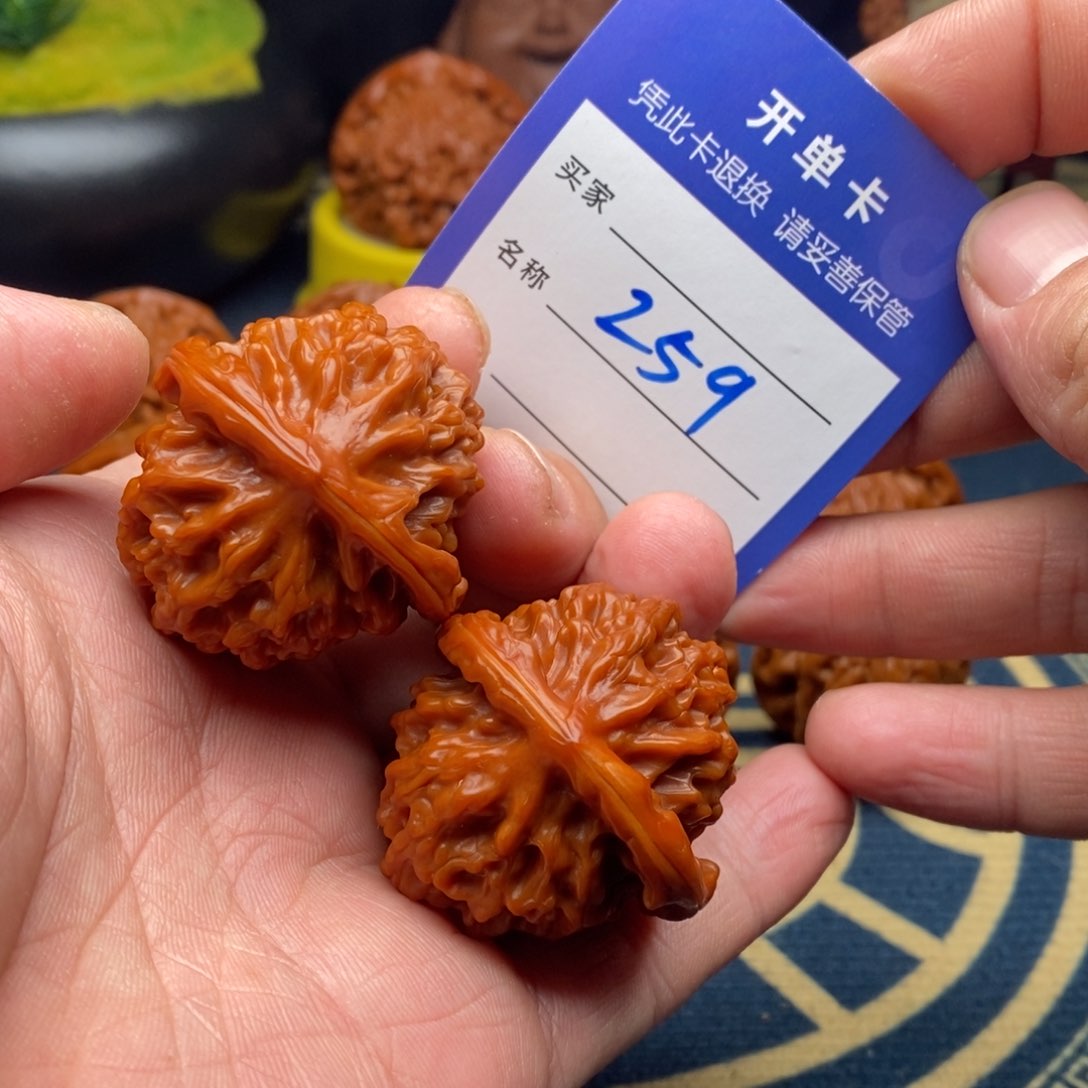 文玩核桃吊坠玉枕元宝40