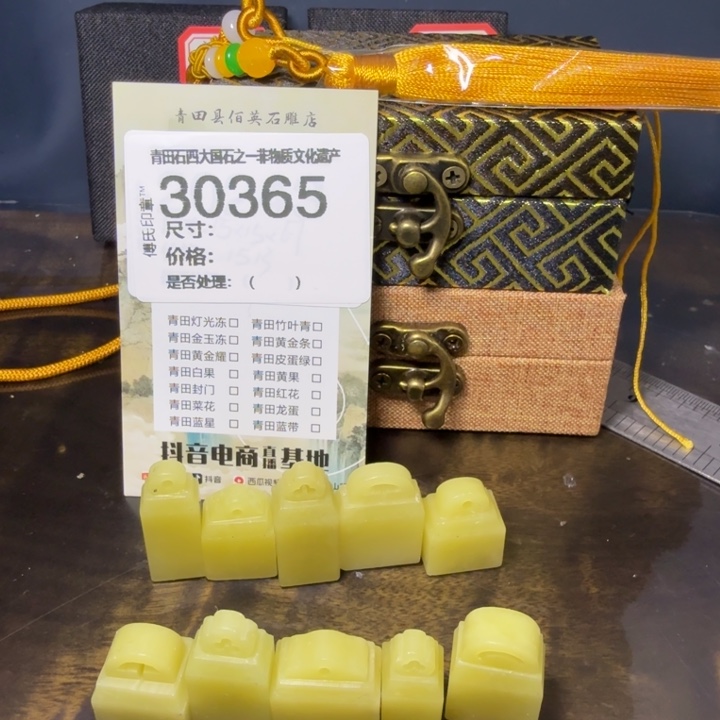 阿***子青田石12.13青田石雕厂家直销